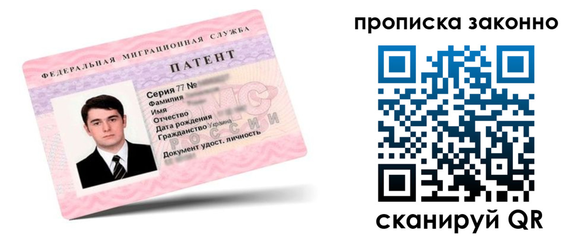 регистрация в Сергаче