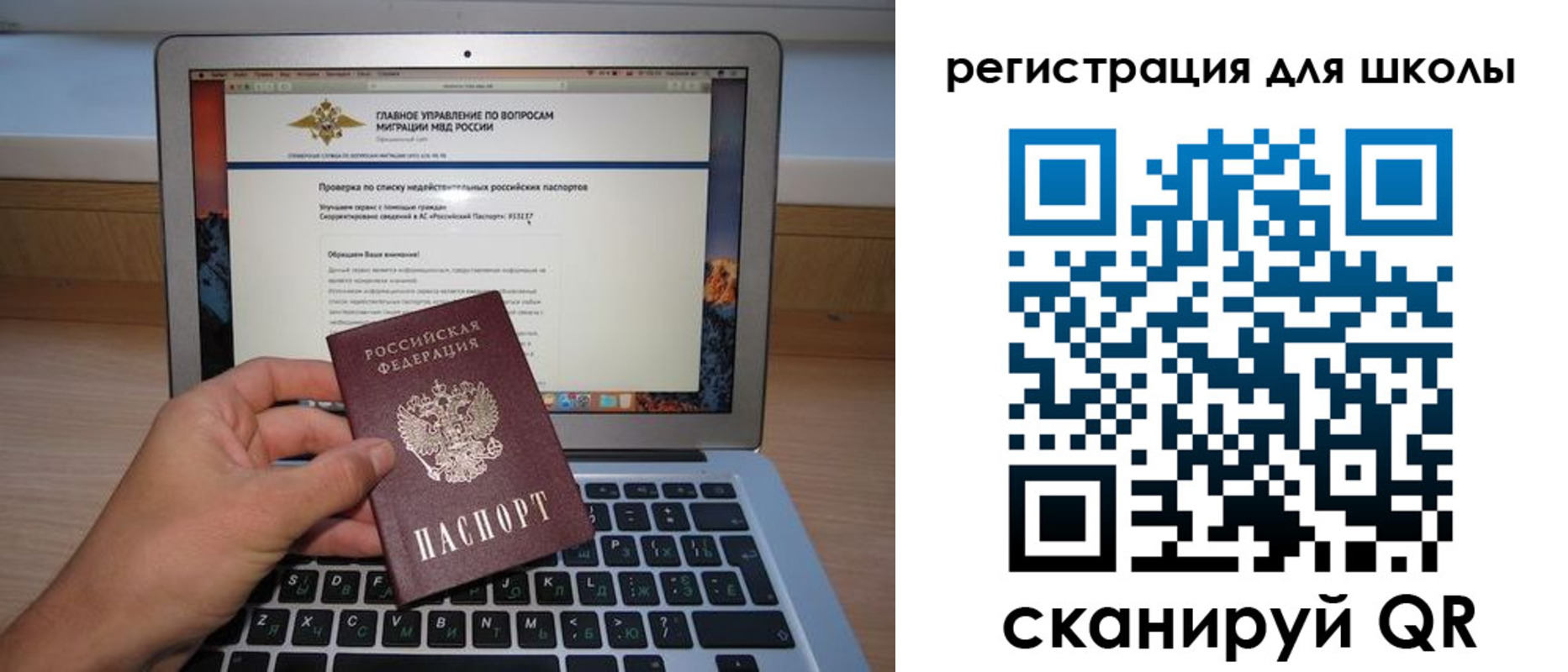 прописка поиск в Сергаче