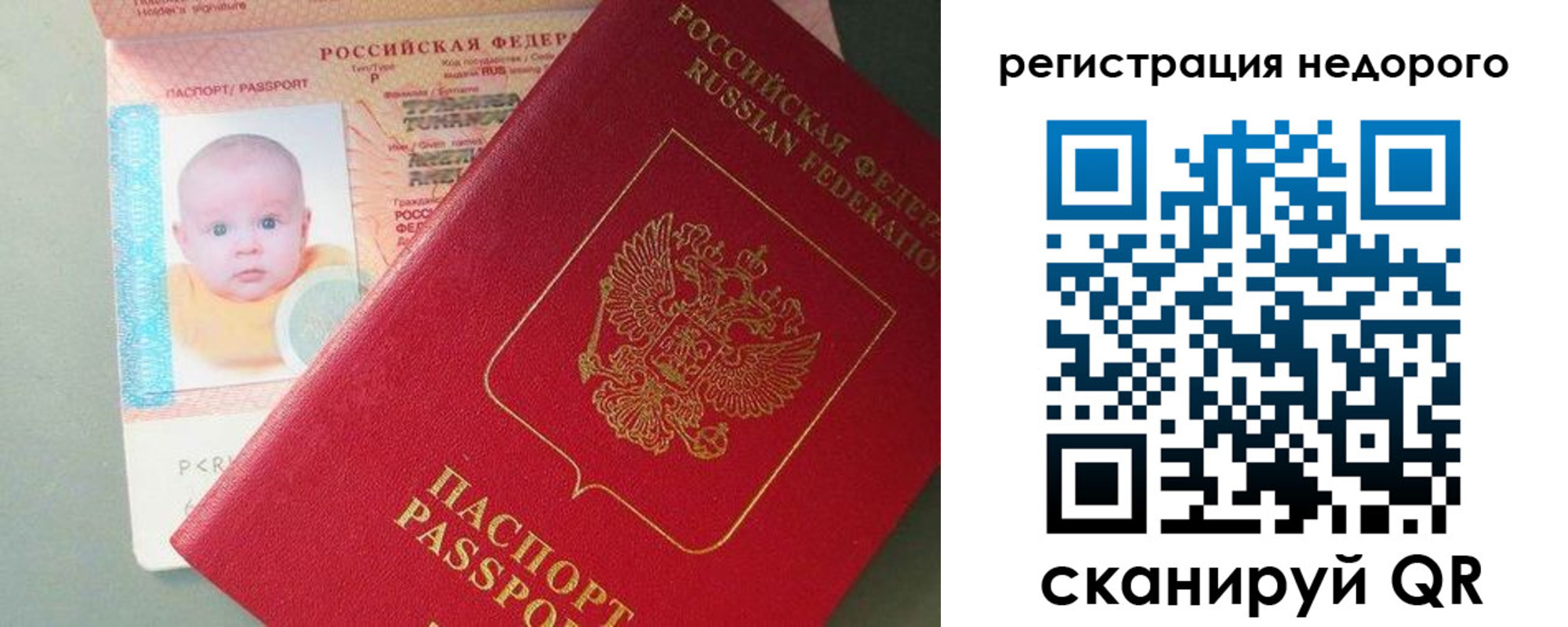 временная регистрация собственник в Сергаче