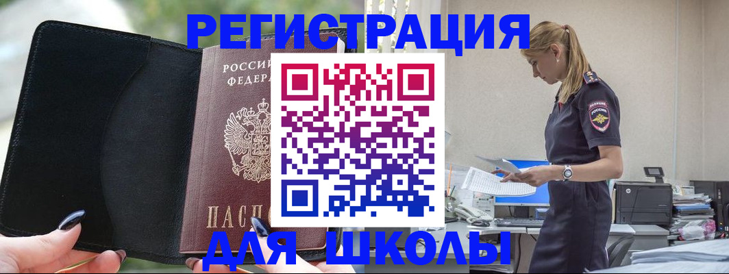 прописка в квартире в Сергаче