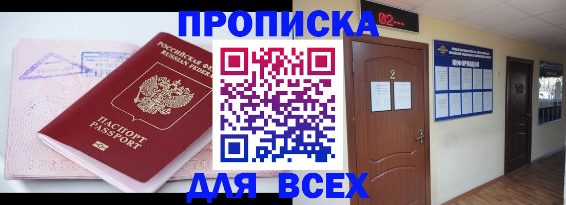 пропишу в квартире в Сергаче